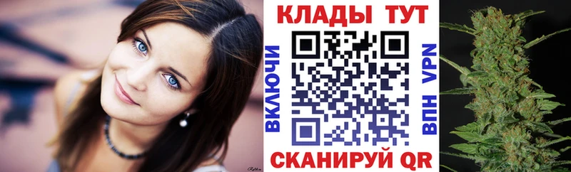 Все наркотики Нижний Ломов Конопля Мефедрон Амфетамин ГАШ КОКАИН СК