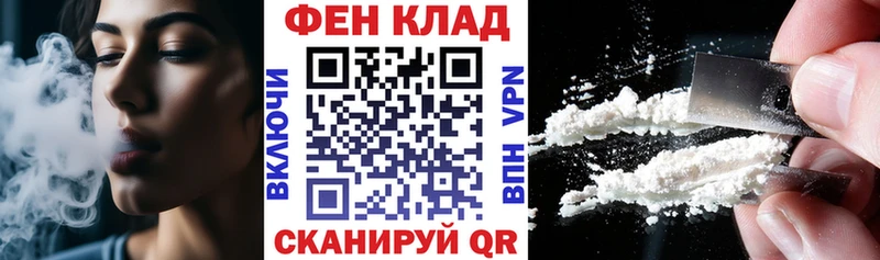 купить наркоту  Нижний Ломов  АМФ VHQ 