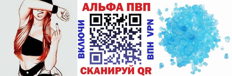 купить  цена  Нижний Ломов  Alpha-PVP VHQ 