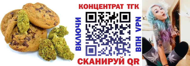 купить   Нижний Ломов  Еда ТГК марихуана 