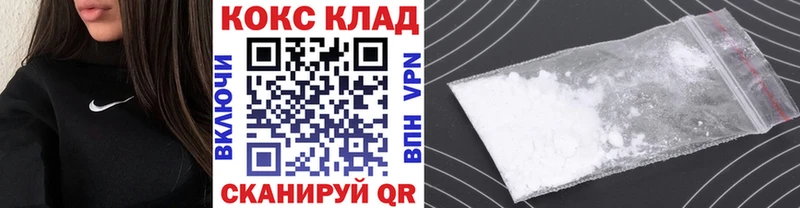 COCAIN Fish Scale  shop наркотические препараты  Нижний Ломов 