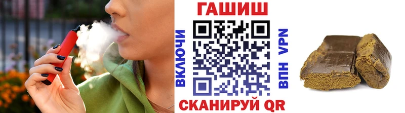 ГАШ ice o lator  Нижний Ломов 
