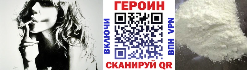сколько стоит  ссылка на мегу   Героин герыч  Нижний Ломов 