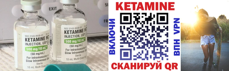 КЕТАМИН ketamine  MEGA рабочий сайт  Нижний Ломов 