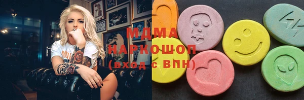 бошки Аркадак