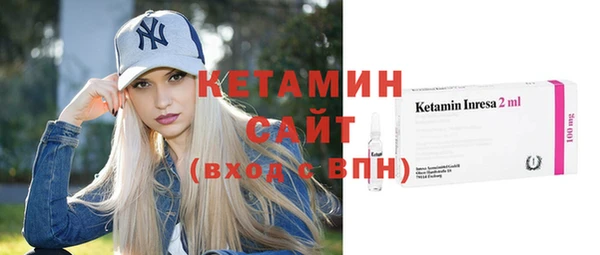 амф Армянск