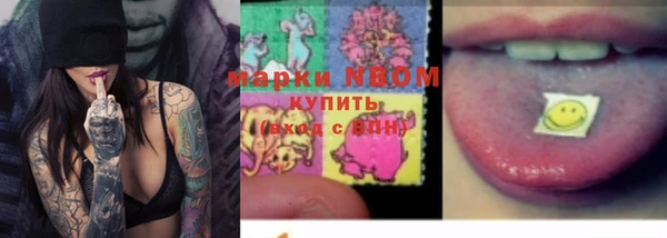 амф Армянск