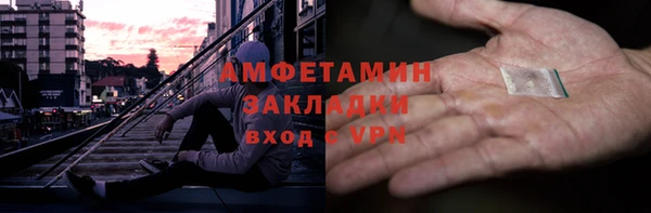 амф Армянск