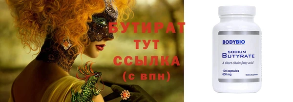 амф Арсеньев