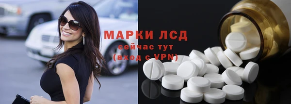 амф Армянск