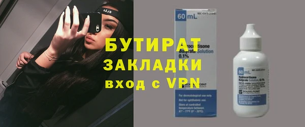 бошки Аркадак