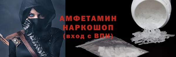 бошки Аркадак