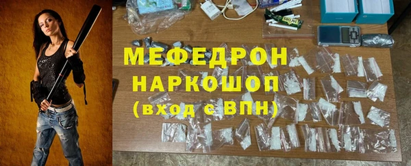 бошки Аркадак