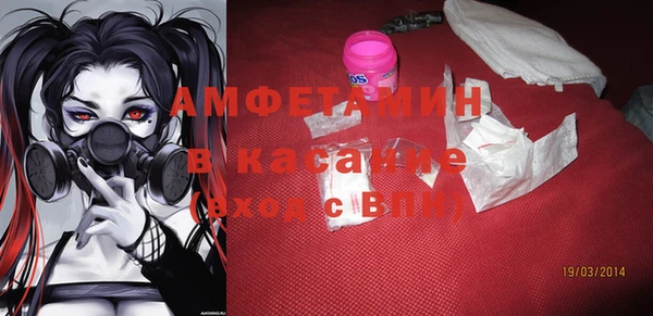 амф Армянск