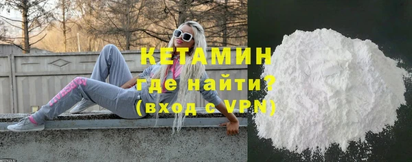амф Армянск