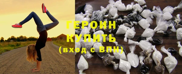 амф Армянск