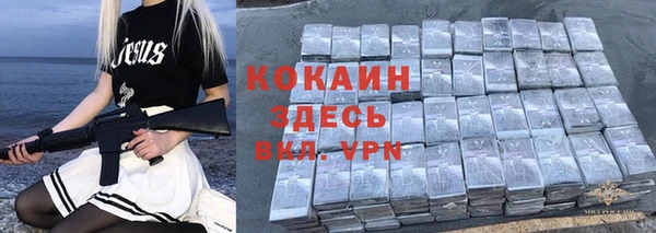 амф Армянск