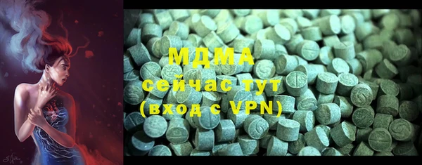 бошки Аркадак