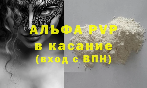 амф Армянск