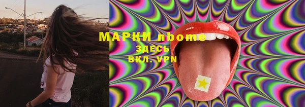 амф Армянск