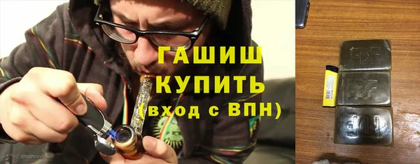 амф Армянск