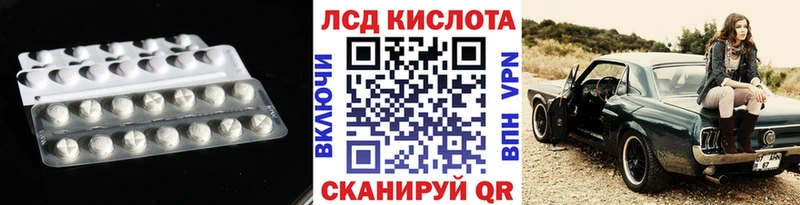 LSD-25 экстази кислота  darknet телеграм  Нижний Ломов  магазин продажи  
