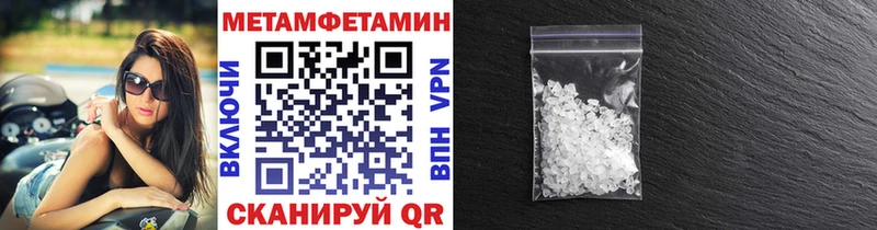 Метамфетамин кристалл  OMG вход  Нижний Ломов 