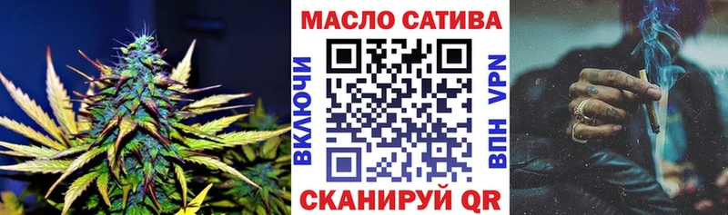 ТГК THC oil  Нижний Ломов 