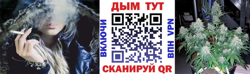 цены   Нижний Ломов  Шишки марихуана конопля 